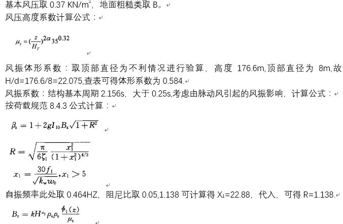 ansys怎么导出结果图